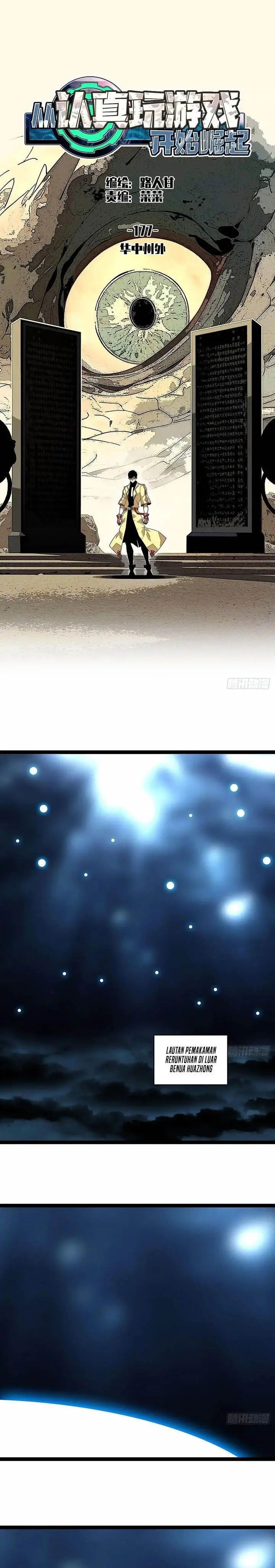 image-komik-it-all-starts-with-playing-game-seriously-chapter-177-0/12