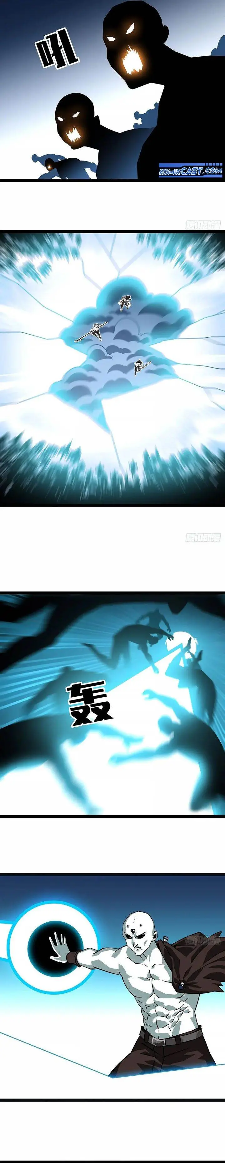 image-komik-it-all-starts-with-playing-game-seriously-chapter-177-3/12