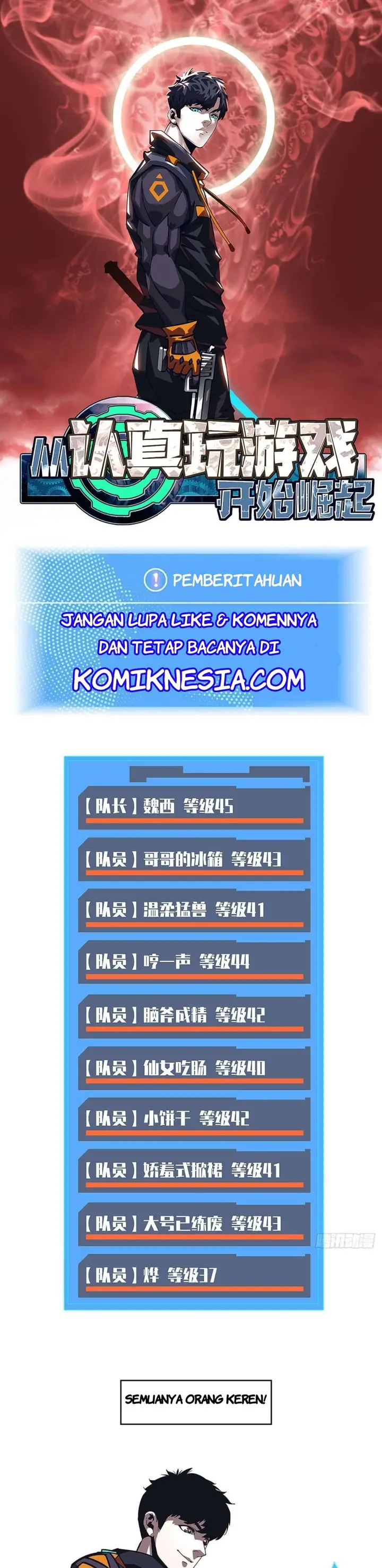 image-komik-it-all-starts-with-playing-game-seriously-chapter-18-0/18