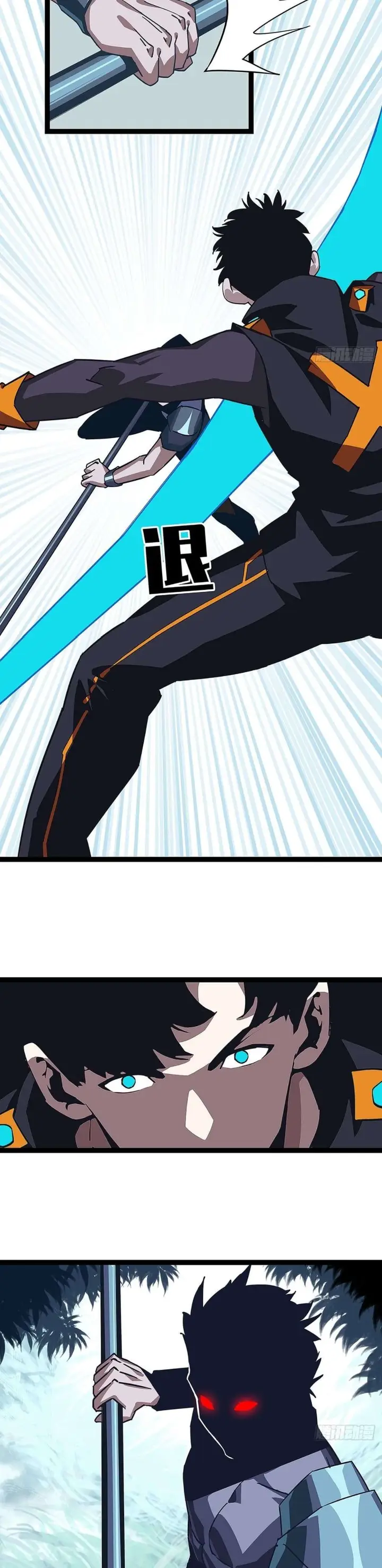 image-komik-it-all-starts-with-playing-game-seriously-chapter-18-11/18