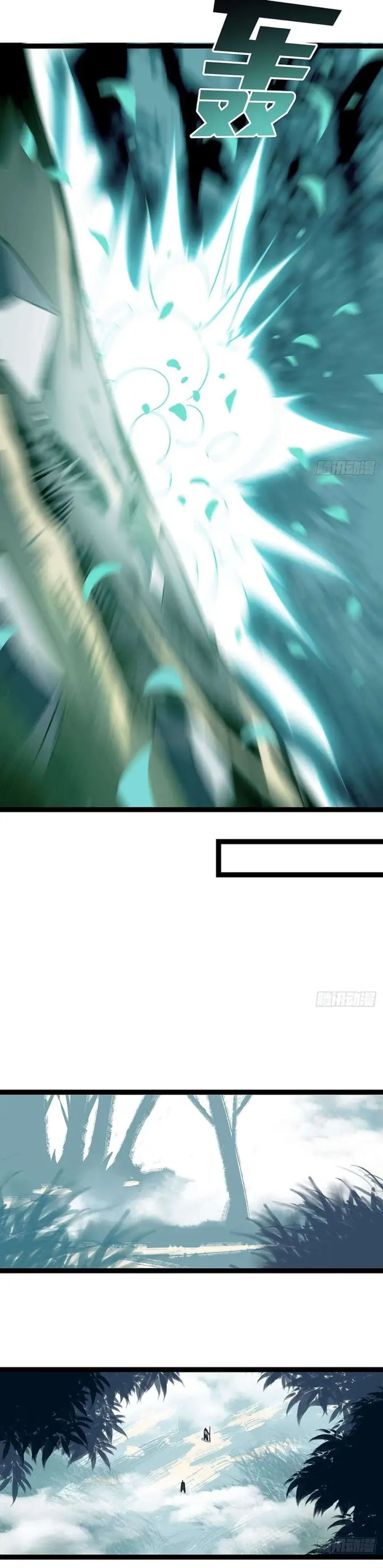 image-komik-it-all-starts-with-playing-game-seriously-chapter-18-13/18