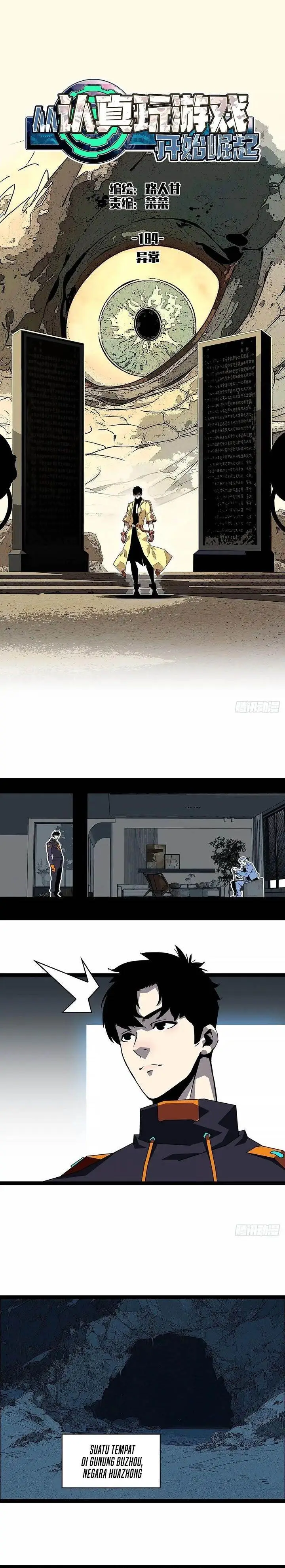 image-komik-it-all-starts-with-playing-game-seriously-chapter-184-0/11