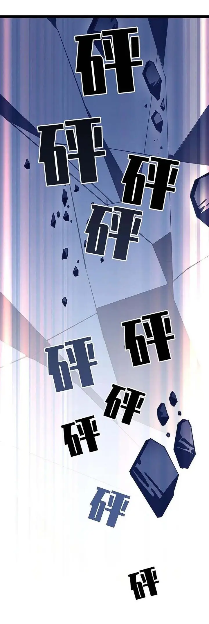 image-komik-it-all-starts-with-playing-game-seriously-chapter-28-23/30