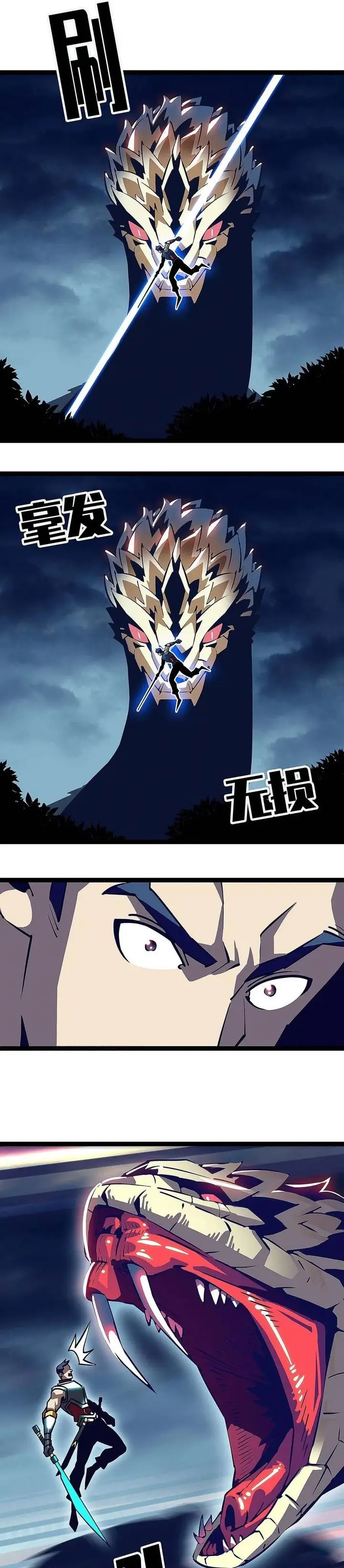 image-komik-it-all-starts-with-playing-game-seriously-chapter-34-5/24