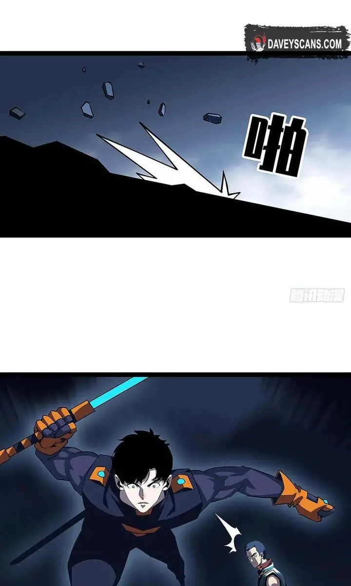 image-komik-it-all-starts-with-playing-game-seriously-chapter-37-22/50