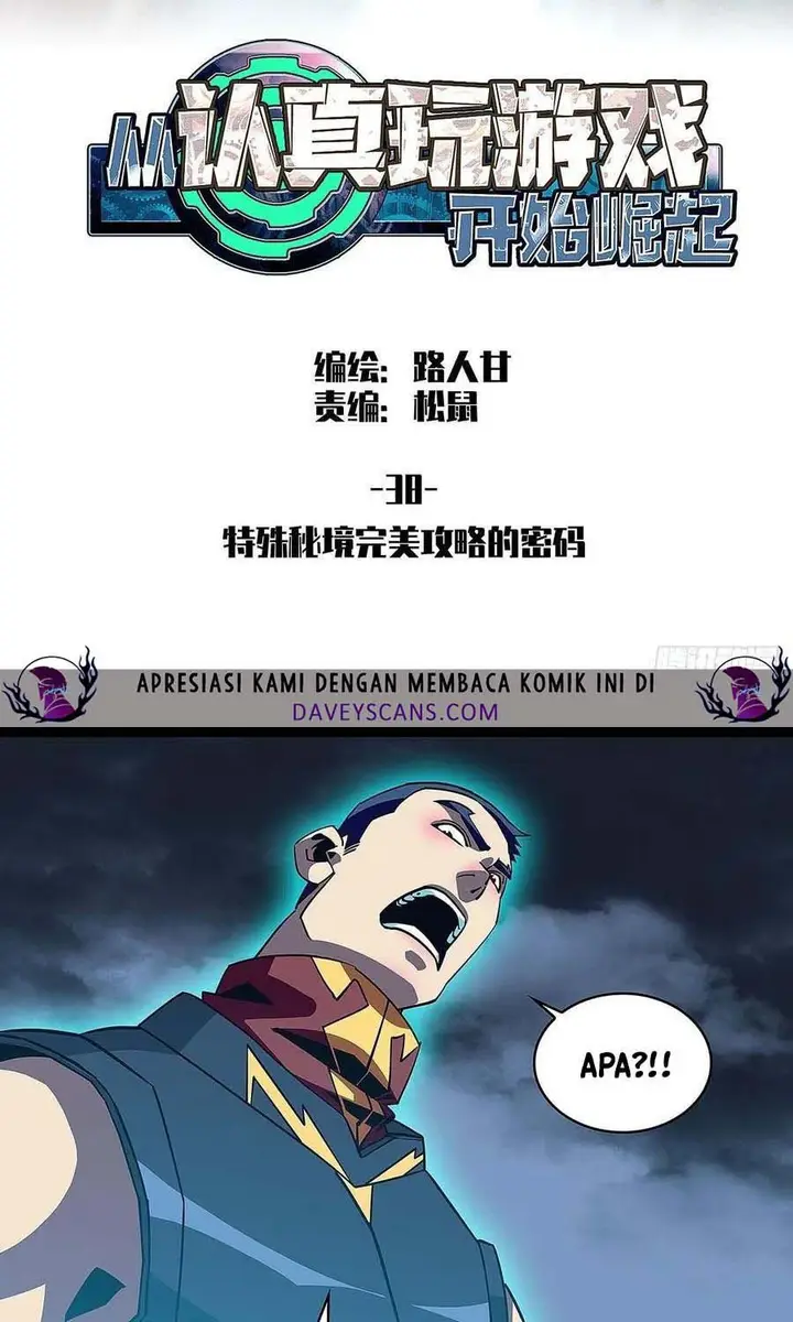 image-komik-it-all-starts-with-playing-game-seriously-chapter-38-3/40