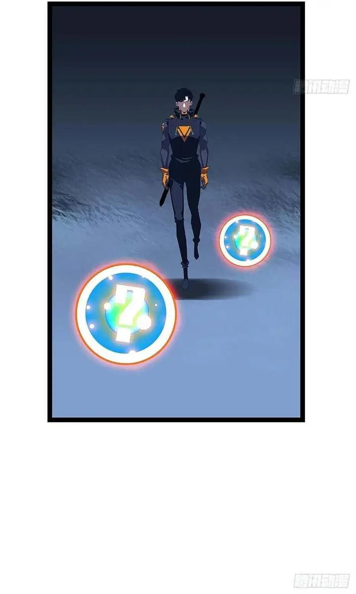 image-komik-it-all-starts-with-playing-game-seriously-chapter-38-8/40