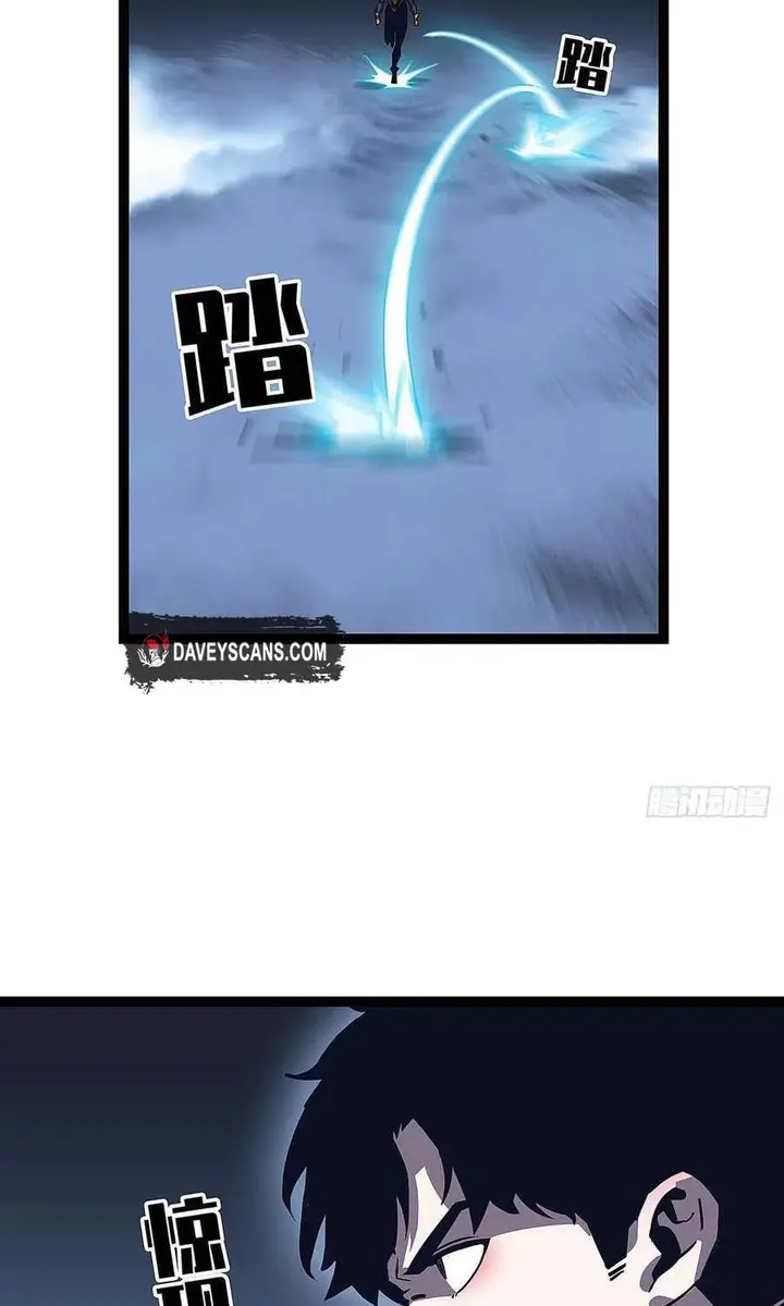 image-komik-it-all-starts-with-playing-game-seriously-chapter-38-16/40