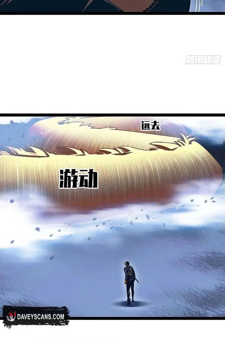 image-komik-it-all-starts-with-playing-game-seriously-chapter-38-19/40