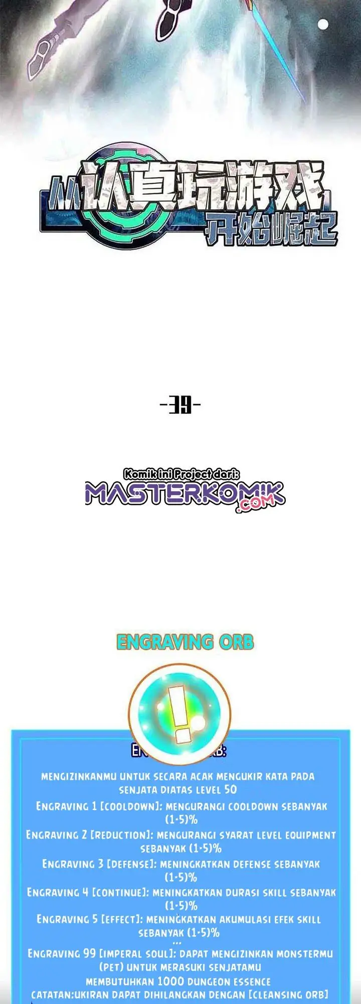 image-komik-it-all-starts-with-playing-game-seriously-chapter-39-4/29
