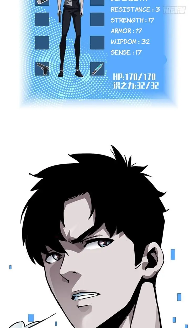 image-komik-it-all-starts-with-playing-game-seriously-chapter-4-10/12