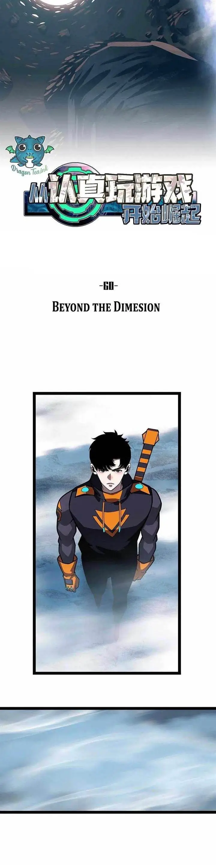 image-komik-it-all-starts-with-playing-game-seriously-chapter-60-6/15