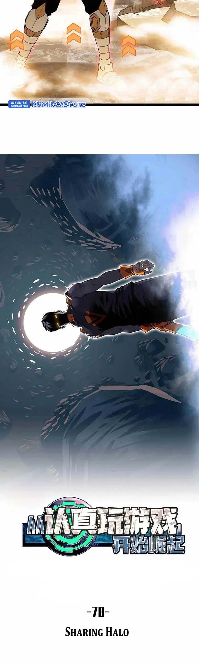 image-komik-it-all-starts-with-playing-game-seriously-chapter-78-6/17