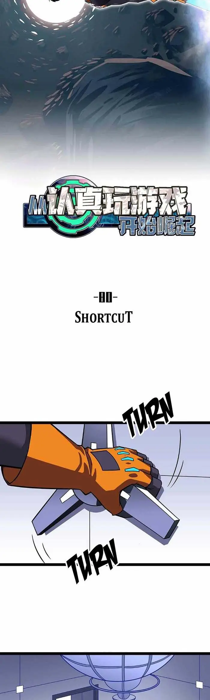 image-komik-it-all-starts-with-playing-game-seriously-chapter-80-7/26