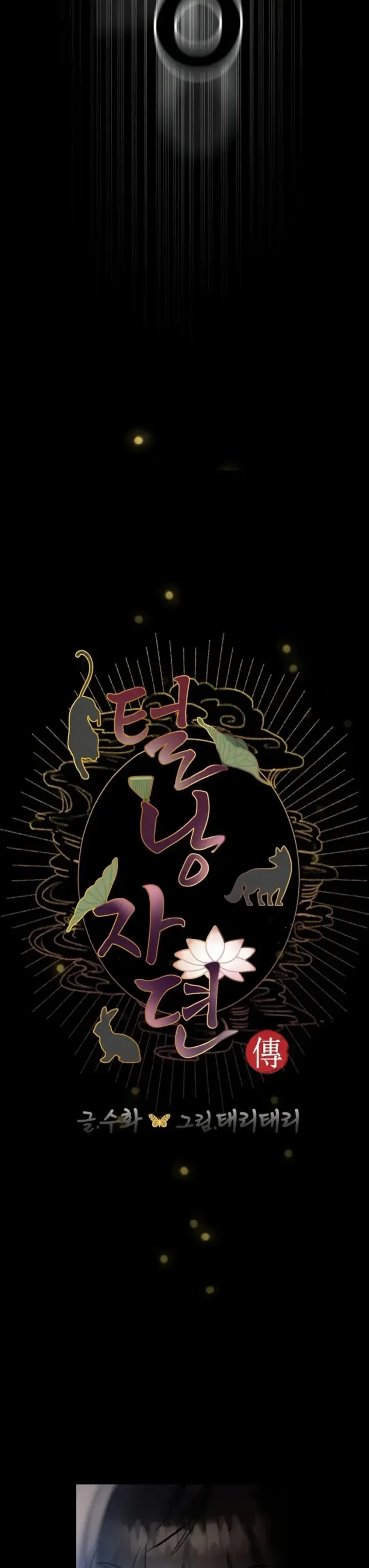 image-komik-it-s-a-hairy-day-chapter-01-13/46