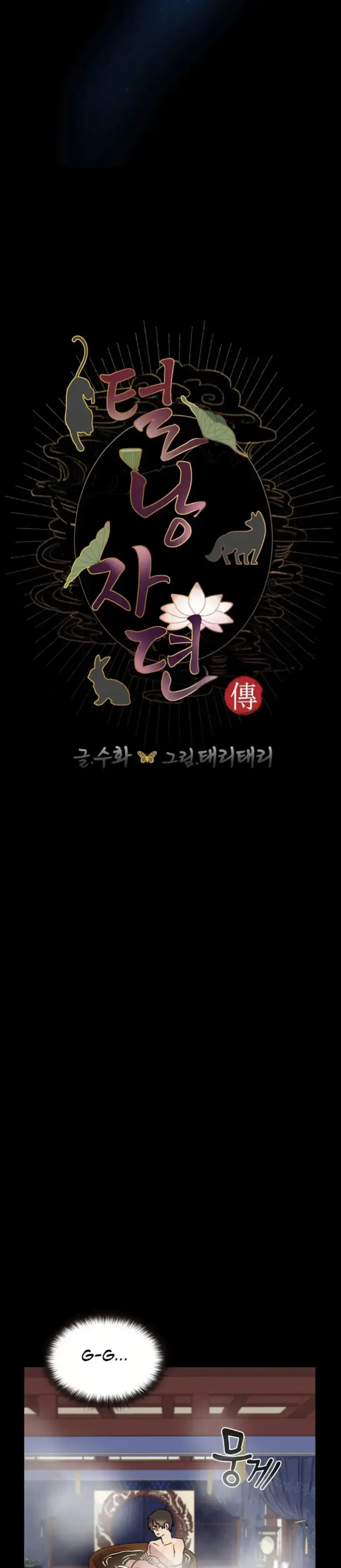 image-komik-it-s-a-hairy-day-chapter-03-10/46