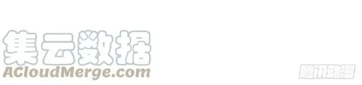 image-komik-it-starts-with-a-mountain-chapter-131-14/17
