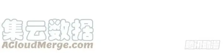 image-komik-it-starts-with-a-mountain-chapter-136-14/17