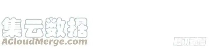 image-komik-it-starts-with-a-mountain-chapter-140-14/17