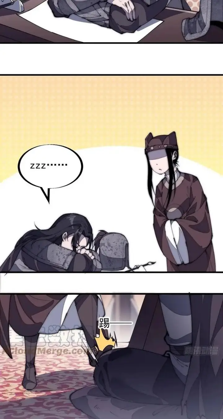 image-komik-it-starts-with-a-mountain-chapter-182-23/36