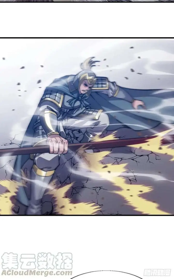 image-komik-it-starts-with-a-mountain-chapter-29-26/43