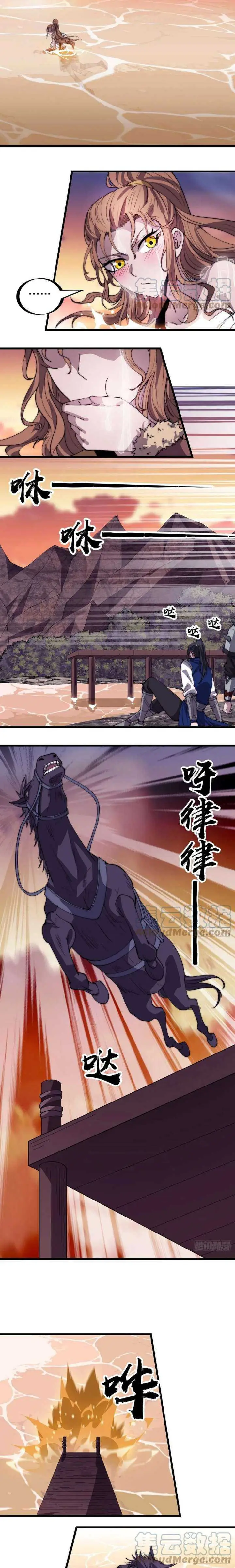 image-komik-it-starts-with-a-mountain-chapter-301-7/10