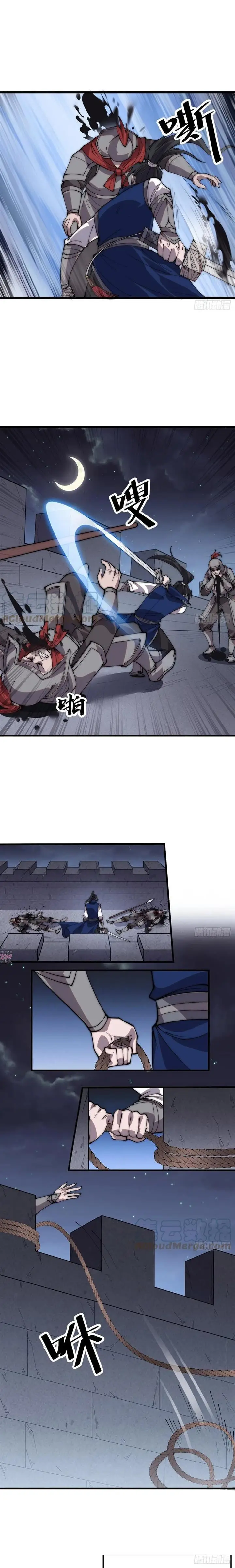 image-komik-it-starts-with-a-mountain-chapter-358-6/10