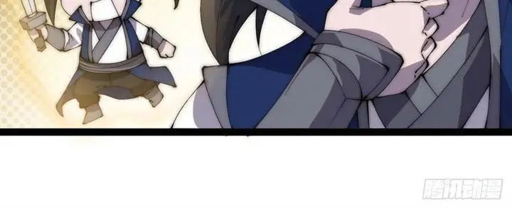 image-komik-it-starts-with-a-mountain-chapter-372-3/7