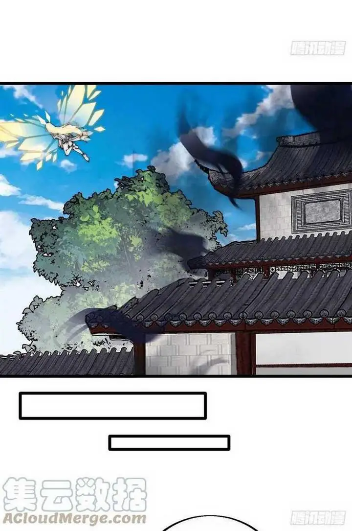 image-komik-it-starts-with-a-mountain-chapter-408-7/13