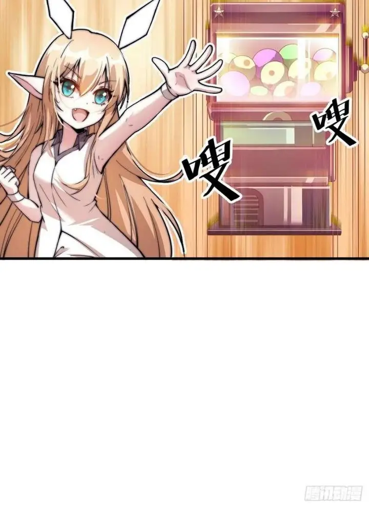 image-komik-it-starts-with-a-mountain-chapter-45-12/25