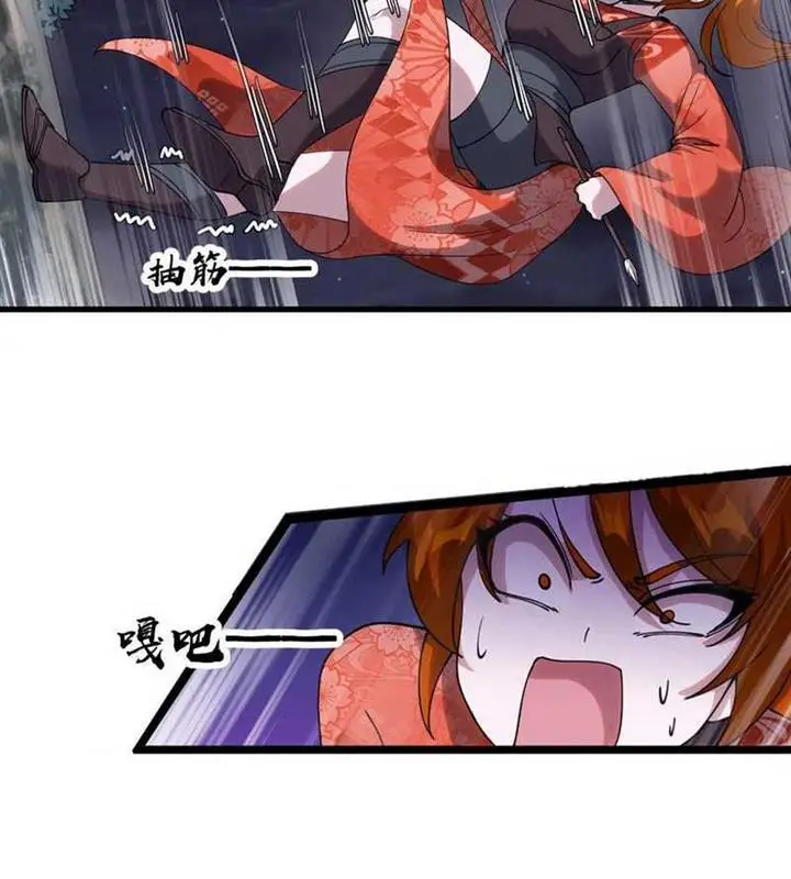 image-komik-it-starts-with-a-mountain-chapter-462-2/9