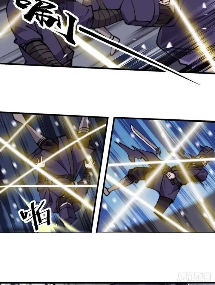 image-komik-it-starts-with-a-mountain-chapter-462-5/9