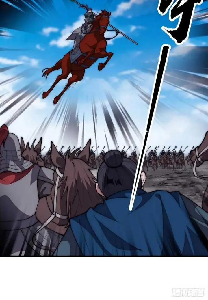 image-komik-it-starts-with-a-mountain-chapter-632-8/11