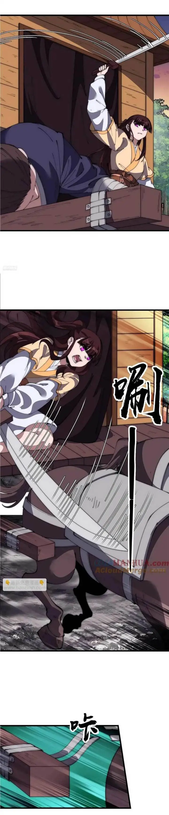 image-komik-it-starts-with-a-mountain-chapter-673-2/18