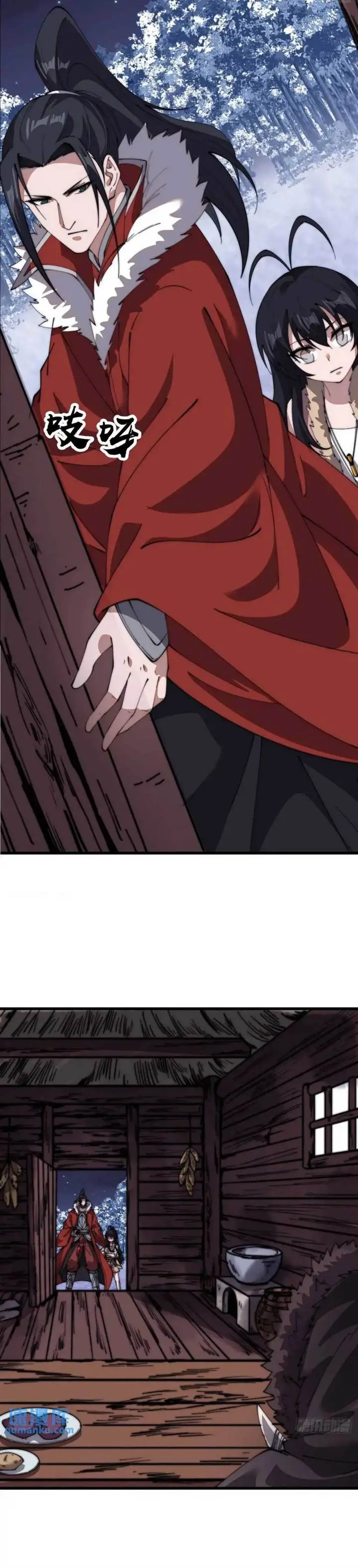 image-komik-it-starts-with-a-mountain-chapter-701-2/11