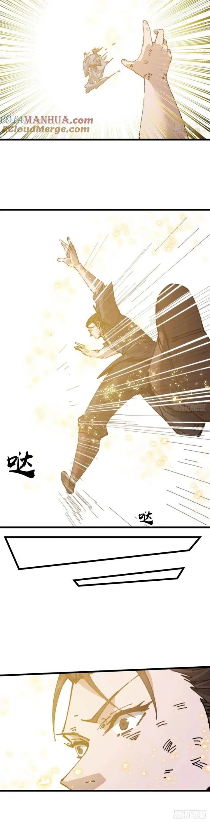 image-komik-it-starts-with-a-mountain-chapter-751-16/25