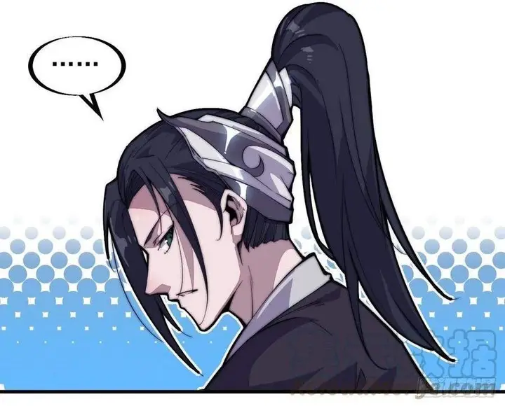 image-komik-it-starts-with-a-mountain-chapter-84-18/23