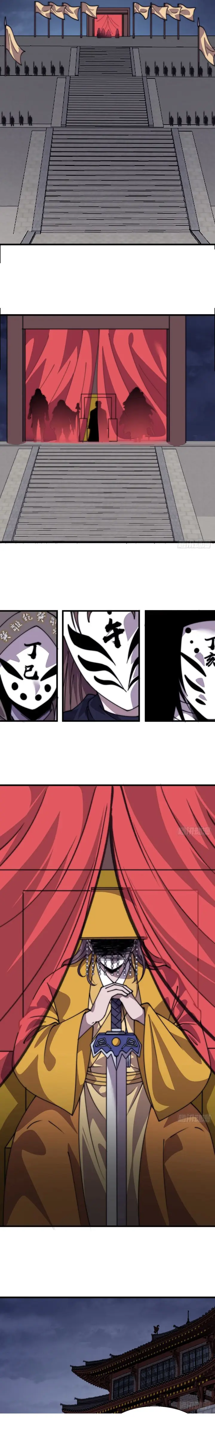 image-komik-it-starts-with-a-mountain-chapter-849-1/11