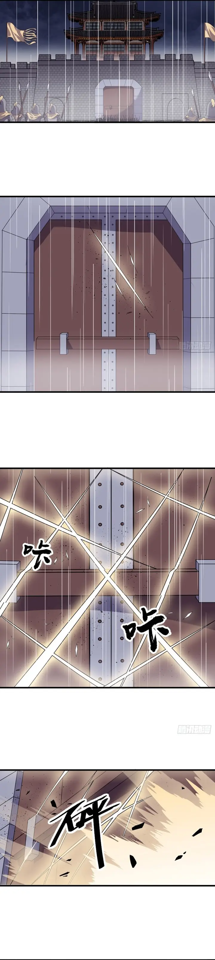 image-komik-it-starts-with-a-mountain-chapter-850-3/18