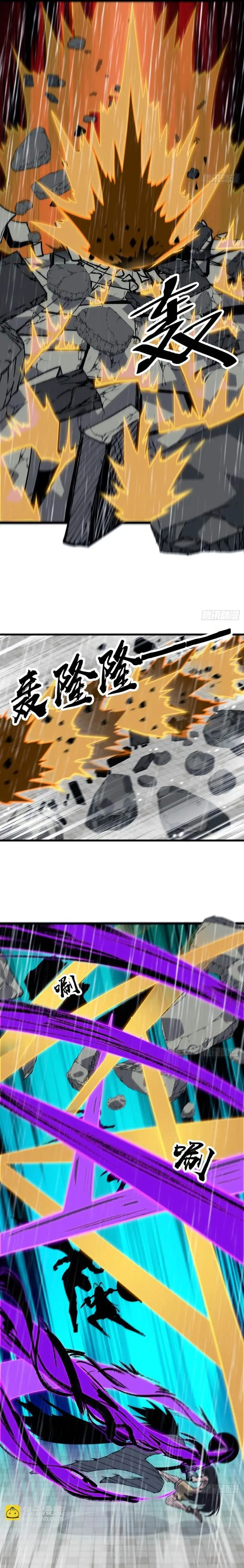 image-komik-it-starts-with-a-mountain-chapter-857-4/14