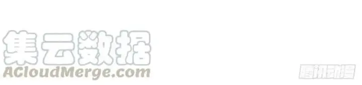 image-komik-it-starts-with-a-mountain-chapter-88-11/21