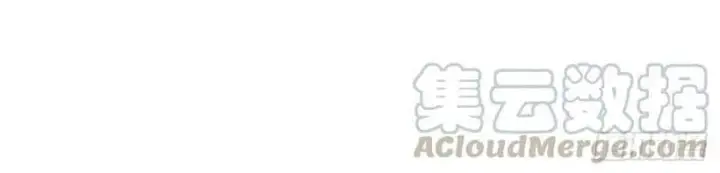 image-komik-it-starts-with-a-mountain-chapter-96-15/23