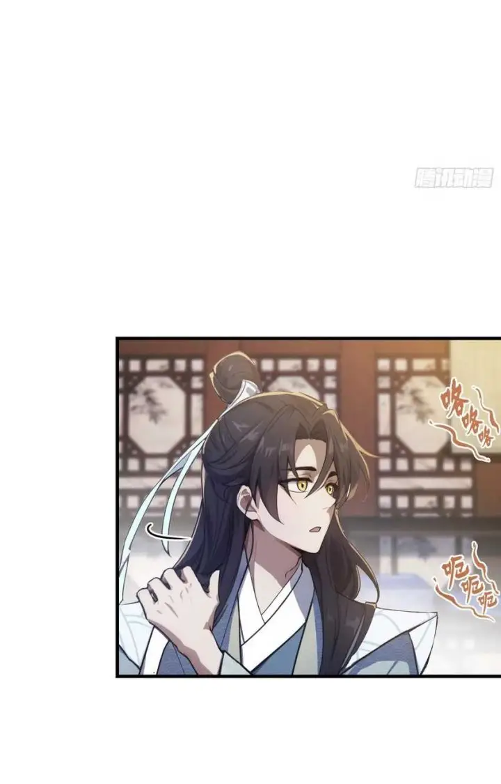 image-komik-it-turns-out-that-i-have-been-invincible-for-a-long-time-chapter-18-7/44