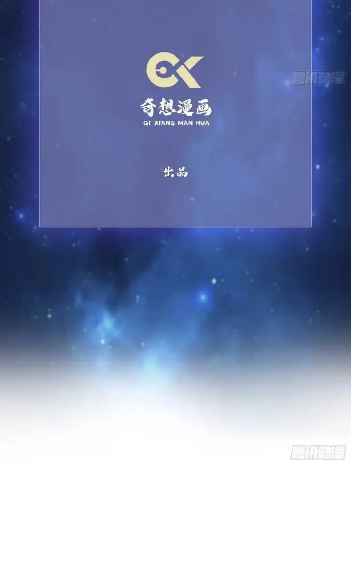 image-komik-it-turns-out-that-i-have-been-invincible-for-a-long-time-chapter-19-3/58