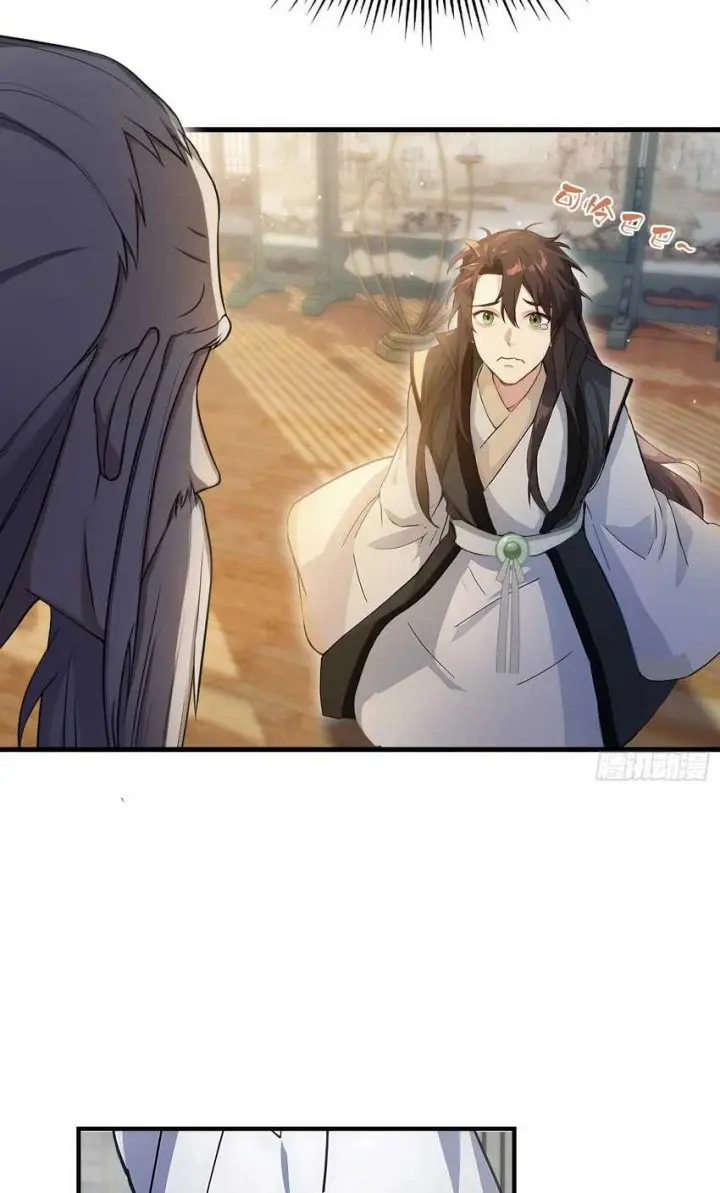 image-komik-it-turns-out-that-i-have-been-invincible-for-a-long-time-chapter-19-7/58