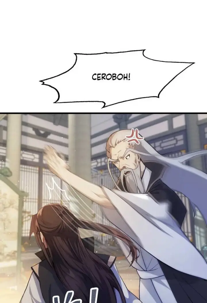 image-komik-it-turns-out-that-i-have-been-invincible-for-a-long-time-chapter-19-21/58