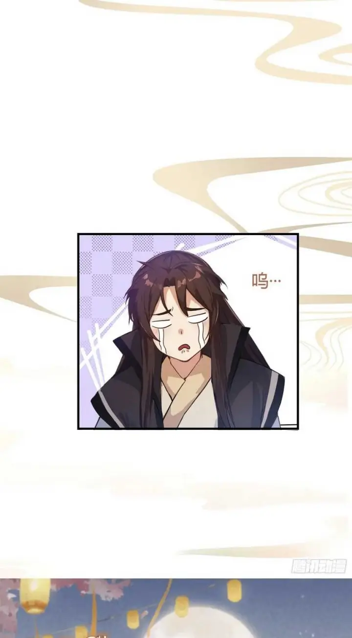 image-komik-it-turns-out-that-i-have-been-invincible-for-a-long-time-chapter-19-54/58