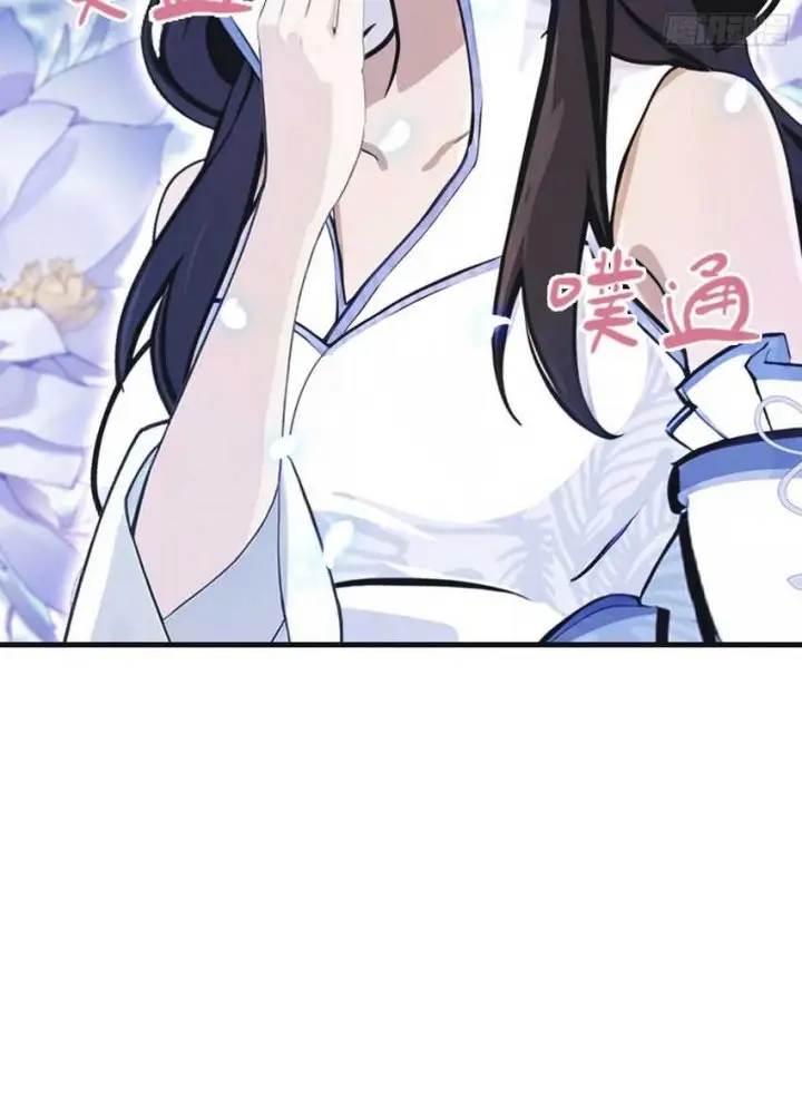 image-komik-it-turns-out-that-i-have-been-invincible-for-a-long-time-chapter-21-33/64