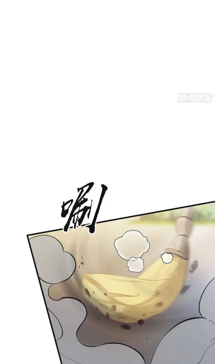 image-komik-it-turns-out-that-i-have-been-invincible-for-a-long-time-chapter-21-43/64