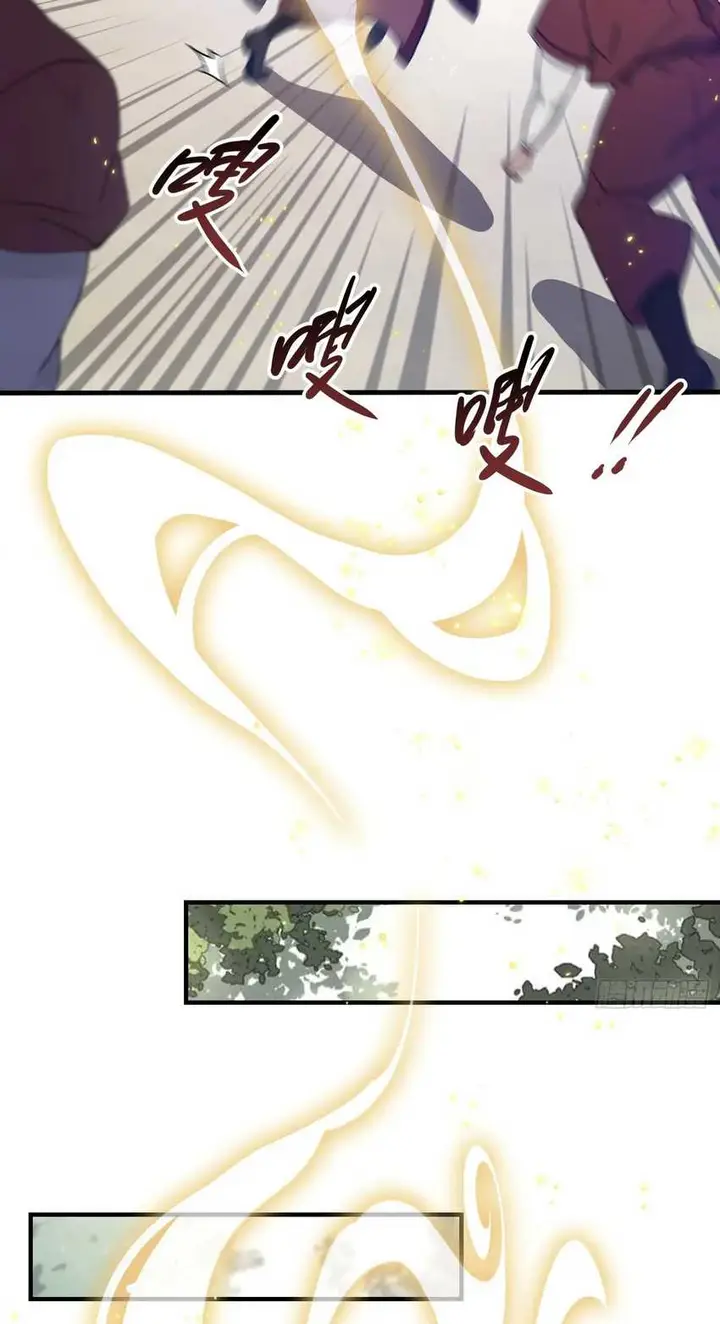 image-komik-it-turns-out-that-i-have-been-invincible-for-a-long-time-chapter-22-34/55